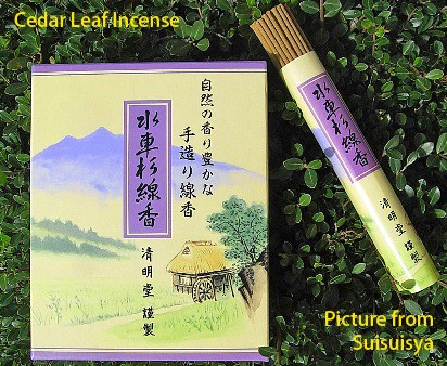 cedar leaf incense